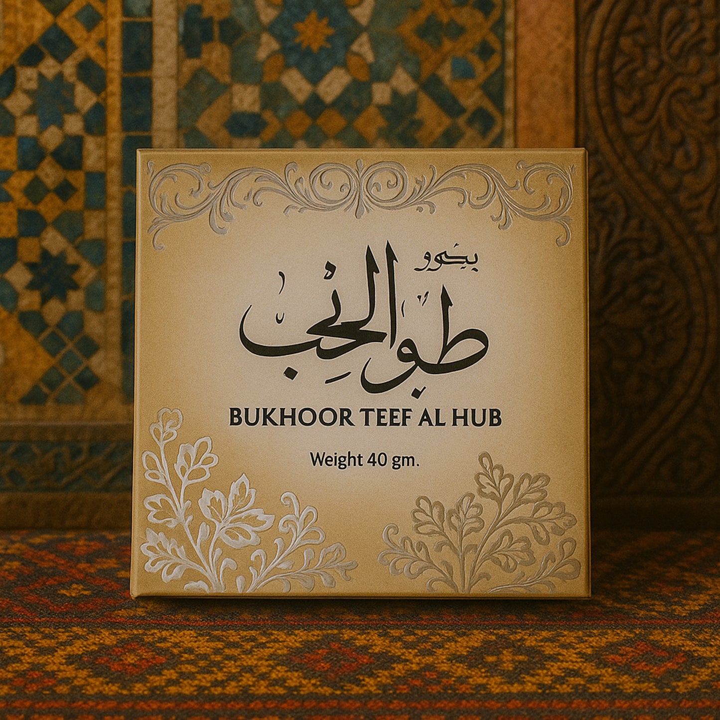 Encens Bakhoor Teef Al Hub – Parfum Oriental d’Exception