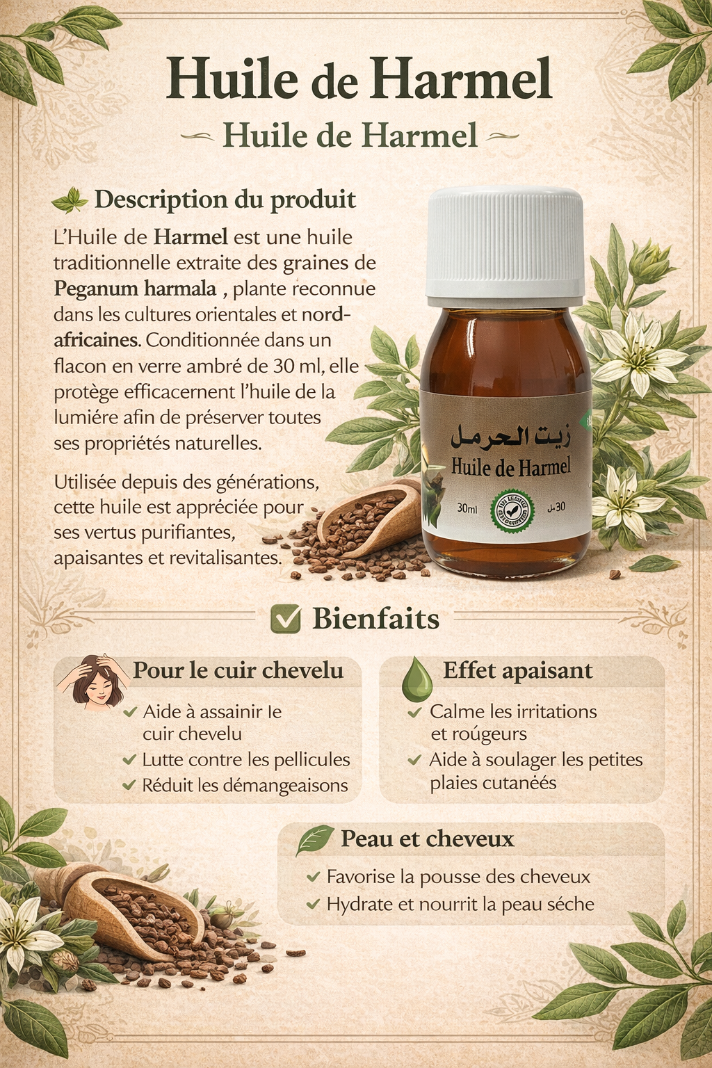 Harmel Oil 30 ml - Traditional Scalp Care and Massage