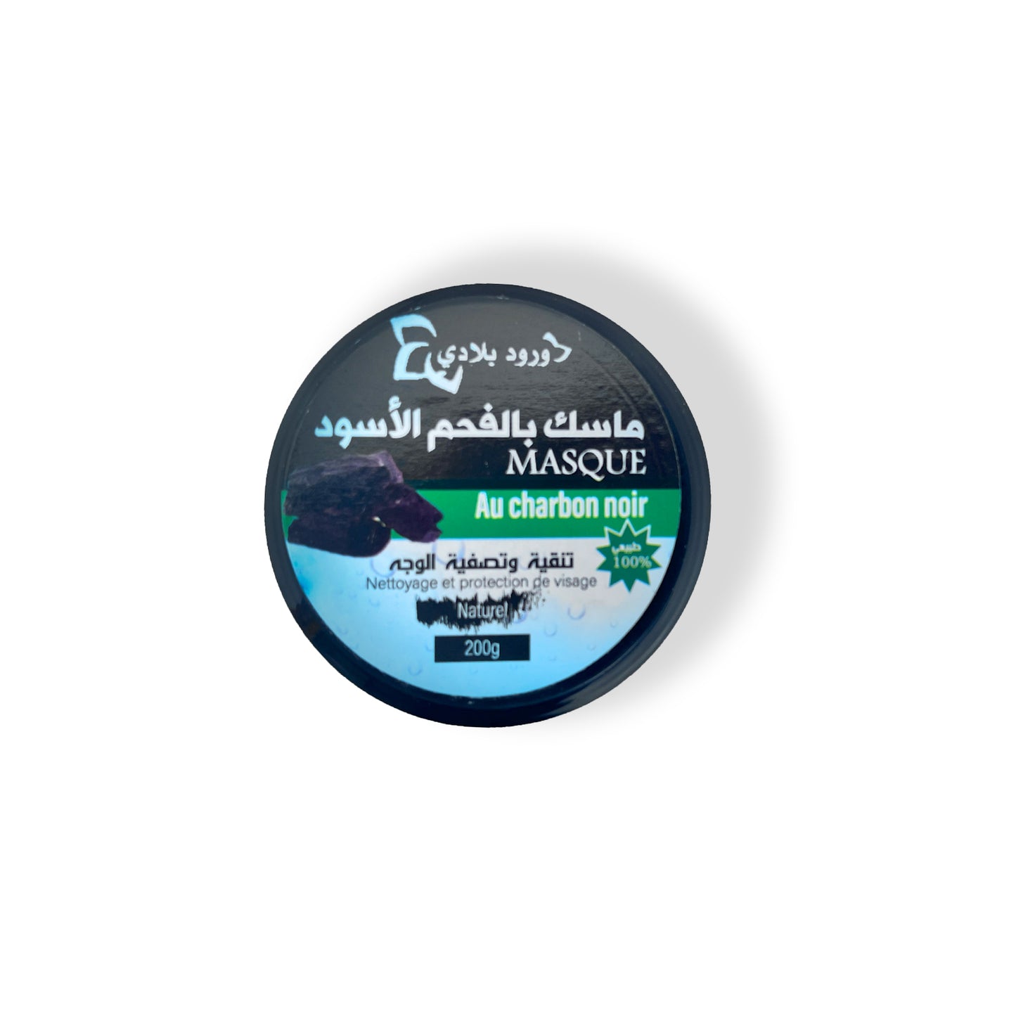 Aktivkohle- & Tonerde-Maske - Reinigend & mattierend 200g