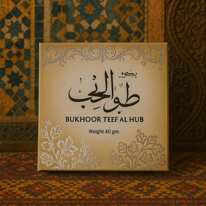 Encens Bakhoor Teef Al Hub – Parfum Oriental d’Exception