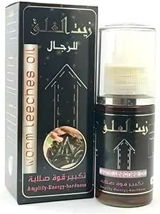 Huile de Sangsue Naturelle 60 ml – Soin Intime & Bien-Être Corporel pour Hommes et Femmes