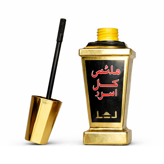 Khôl applicator with Khôl - Origin Morocco