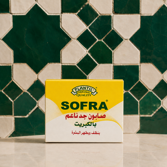 Moroccan Sulfur Soap 70g - Natural Purifier