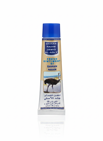 Crème d’Autruche Hemani 25 g – Crème à l’Huile d’Autruche