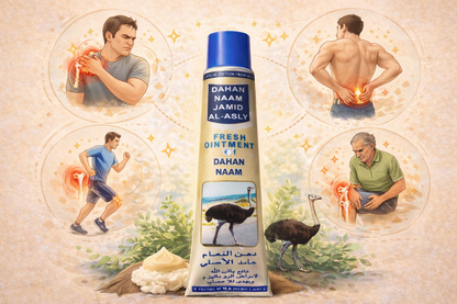 Crème d’Autruche Hemani 25 g – Crème à l’Huile d’Autruche