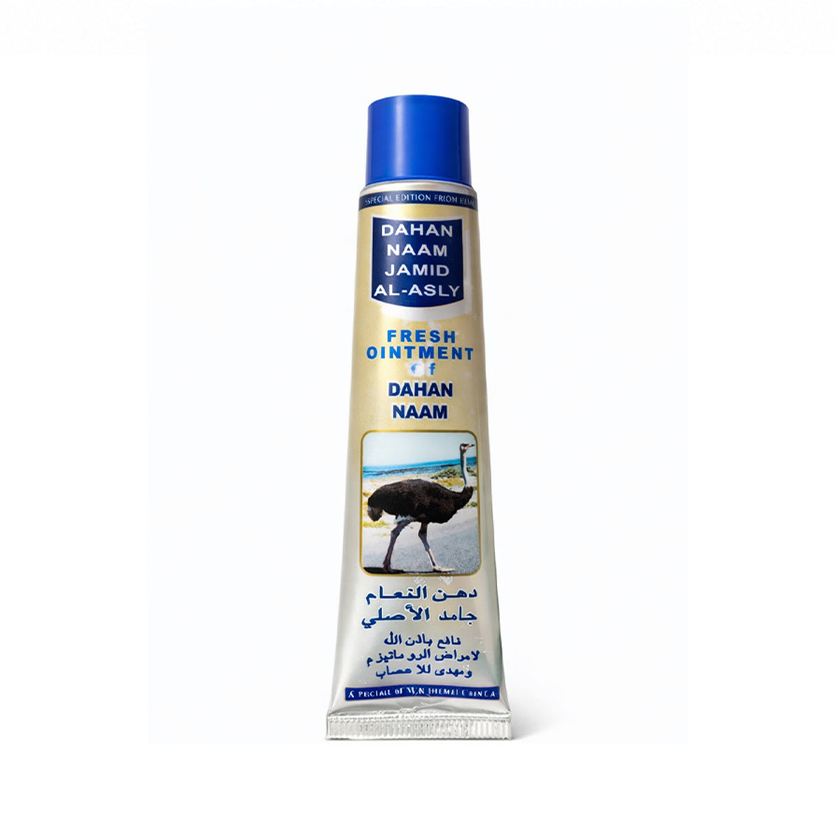 Hemani Ostrich Cream 25 g - Ostrich Oil Cream