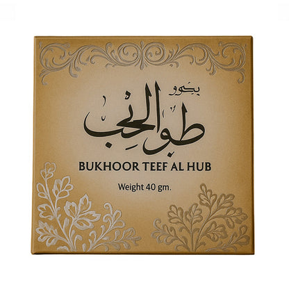 Incenso Bakhoor Teef Al Hub - Eccezionale fragranza orientale