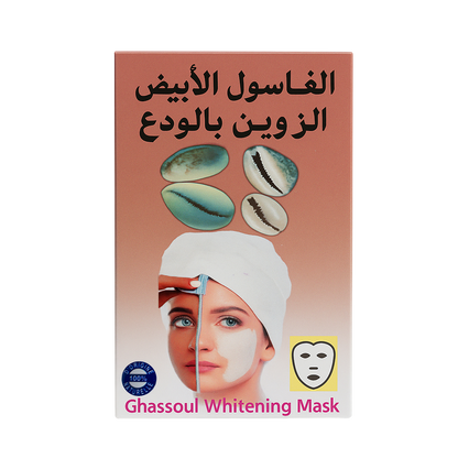 Ghassoul au Coquille 25g - Natürliches reinigendes Peeling
