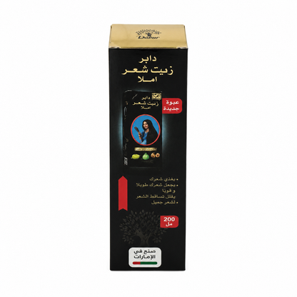 Huile d’Amla Dabur 200 ml – Soin Capillaire Indien