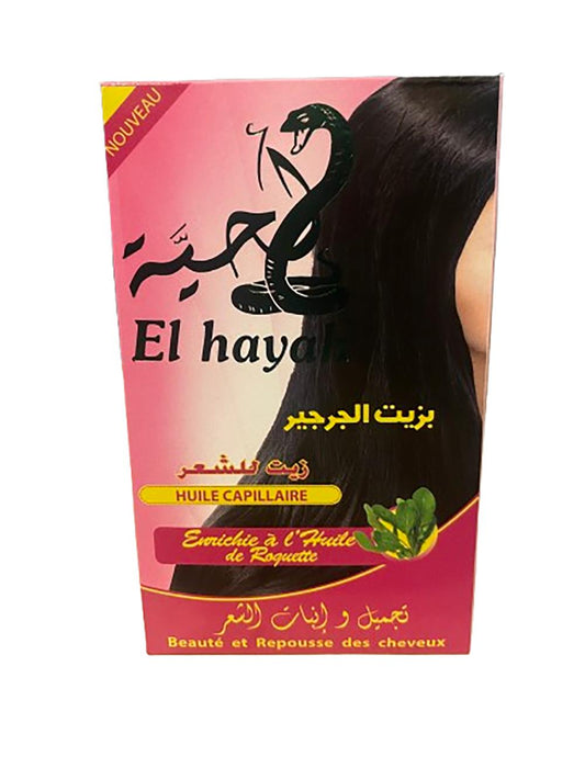 Huile de Cheveux El Hayah (Huile de Serpent) – 8 Huiles Naturelles pour la Croissance, Hydratation, Force et Anti-Pelliculaire, 125ml