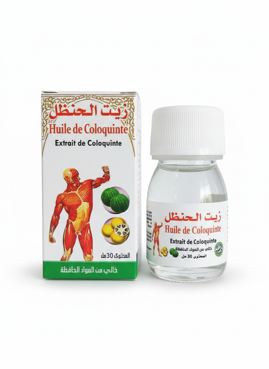 Huile de Coloquinte 30 ml – Soin Traditionnel Peau et Massage
