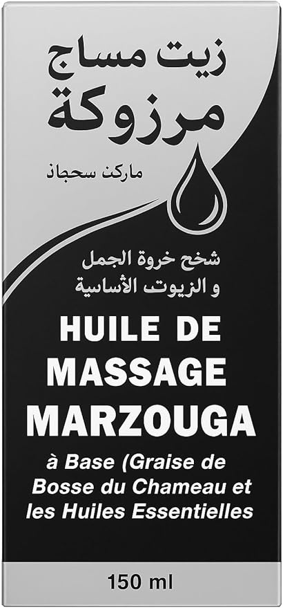 Marzouga Massage Oil 150ml - Camel Fat; Essential Oils - Moisturizing and Relaxing Moroccan Care