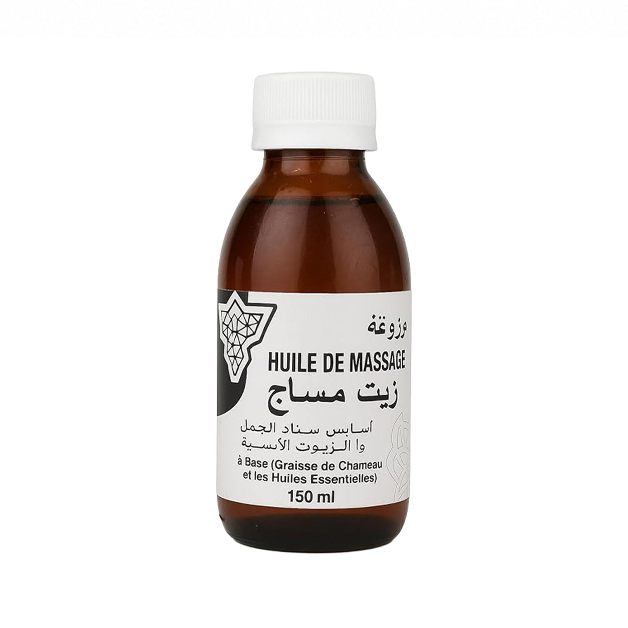 Aceite de masaje Marzouga 150ml - Grasa de camello; Aceites esenciales - Cuidado hidratante y relajante marroquí