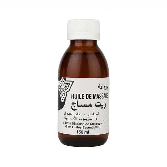 Marzouga Massage Oil 150ml - Camel Fat; Essential Oils - Moisturizing and Relaxing Moroccan Care