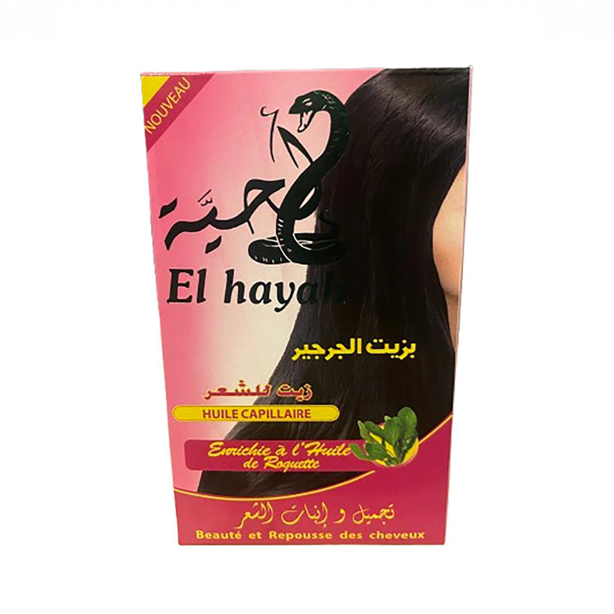 Huile de Serpent Cheveux El Hayah – 8 Huiles Naturelles