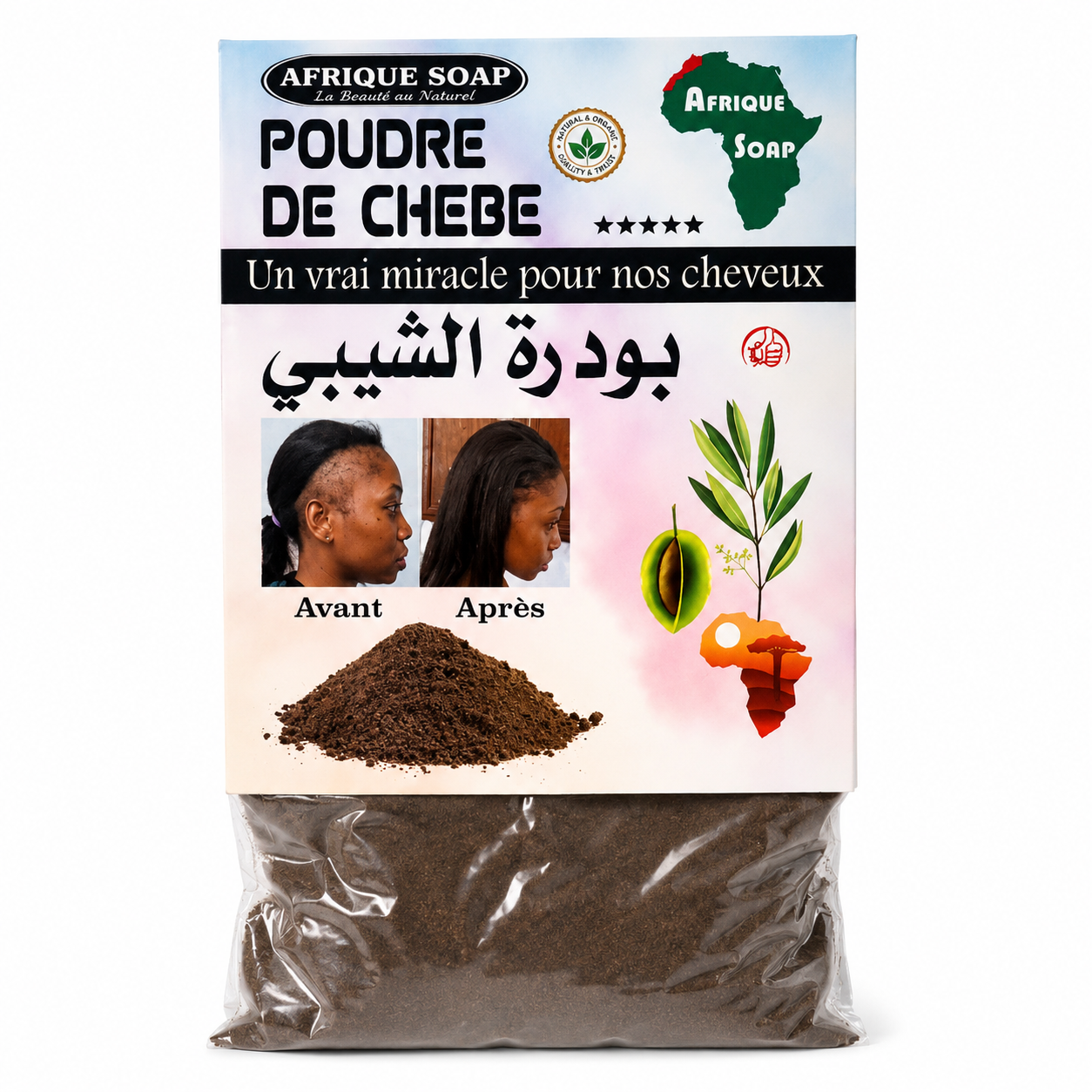 Poudre de Chebbet – Soin Traditionnel Marocain