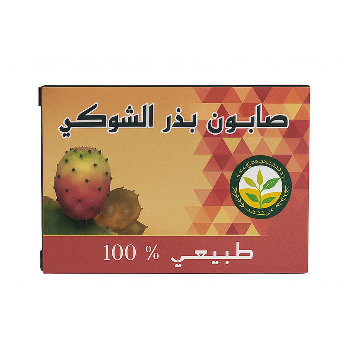 Prickly Pear Natural Soap - Moisturizing for Sensitive Skin