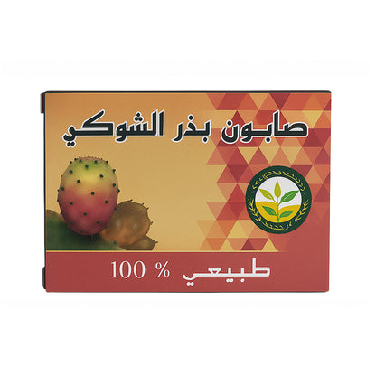 Prickly Pear Natural Soap - Moisturizing for Sensitive Skin
