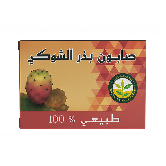 Prickly Pear Natural Soap - Moisturizing for Sensitive Skin