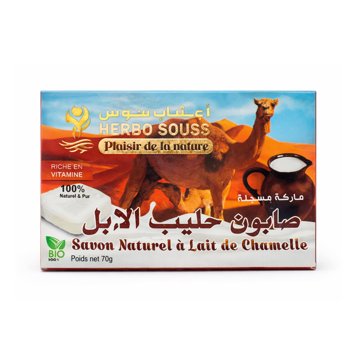 Sapone al latte di Chamelle 70 g - Sapone naturale idratante dal Marocco