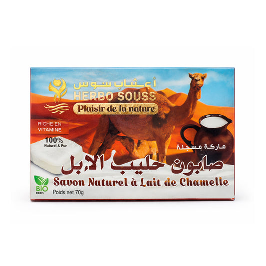 Chamelle Milk Soap 70g - Moisturizing Natural Soap from Morocco