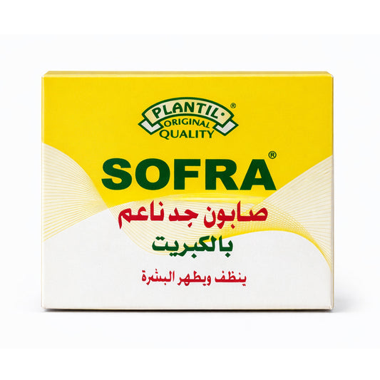 Moroccan Sulfur Soap 70g - Natural Purifier